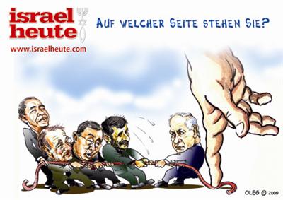 Israel wir nicht allein dastehn.jpg